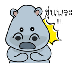 Hip Hippo2 sticker #9234698