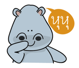 Hip Hippo2 sticker #9234700
