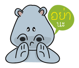 Hip Hippo2 sticker #9234702