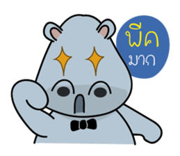 Hip Hippo2 sticker #9234704