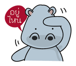 Hip Hippo2 sticker #9234705