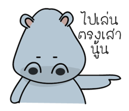 Hip Hippo2 sticker #9234707