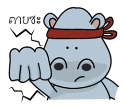 Hip Hippo2 sticker #9234710