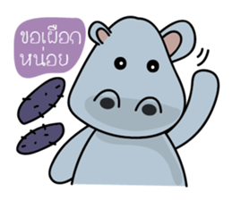 Hip Hippo2 sticker #9234711