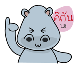 Hip Hippo2 sticker #9234714