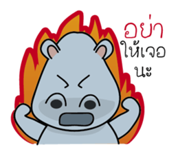 Hip Hippo2 sticker #9234715