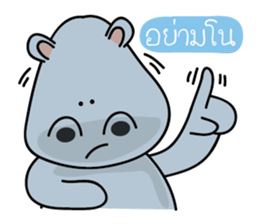 Hip Hippo2 sticker #9234717