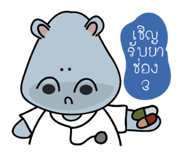 Hip Hippo2 sticker #9234719