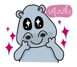 Hip Hippo2 sticker #9234720