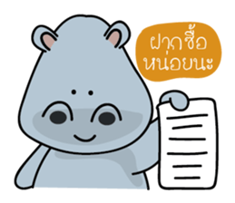 Hip Hippo2 sticker #9234723