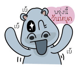 Hip Hippo2 sticker #9234726