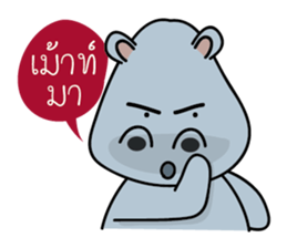 Hip Hippo2 sticker #9234730