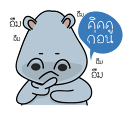 Hip Hippo2 sticker #9234733