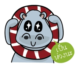 Hip Hippo2 sticker #9234734