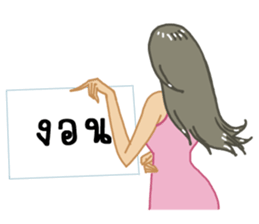 suay suay with signboard sticker #9234826