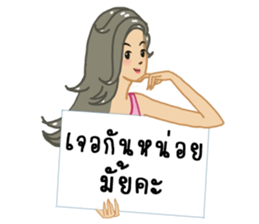 suay suay with signboard sticker #9234828