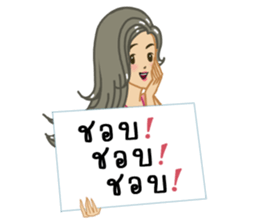 suay suay with signboard sticker #9234829