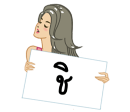 suay suay with signboard sticker #9234830