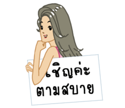 suay suay with signboard sticker #9234831