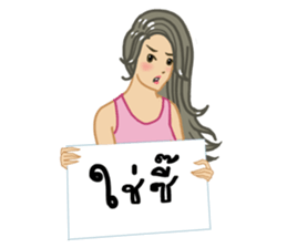 suay suay with signboard sticker #9234832