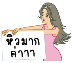 suay suay with signboard sticker #9234833