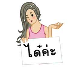 suay suay with signboard sticker #9234834