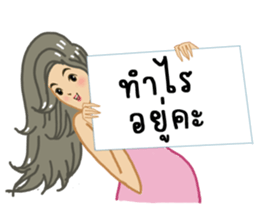 suay suay with signboard sticker #9234836