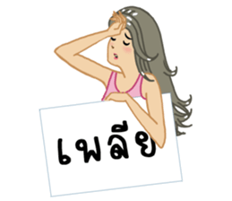 suay suay with signboard sticker #9234840