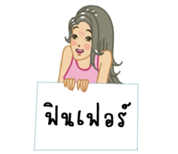 suay suay with signboard sticker #9234841