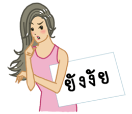 suay suay with signboard sticker #9234843