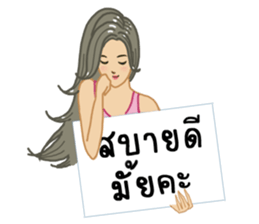 suay suay with signboard sticker #9234846