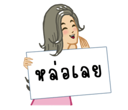 suay suay with signboard sticker #9234848