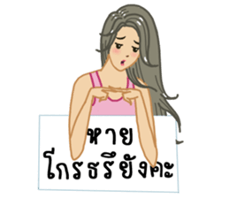 suay suay with signboard sticker #9234849