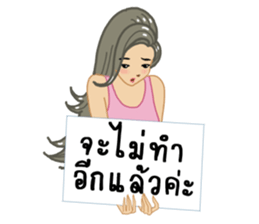 suay suay with signboard sticker #9234851