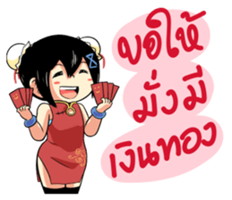 Wish to everyone sticker #9235002