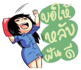 Wish to everyone sticker #9235010