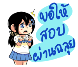 Wish to everyone sticker #9235023