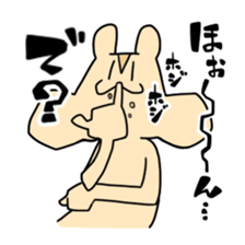 Maybe squirrel sticker #9235122