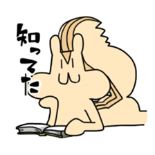 Maybe squirrel sticker #9235123