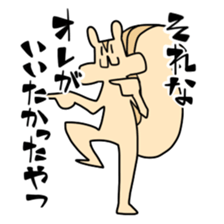 Maybe squirrel sticker #9235124