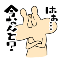 Maybe squirrel sticker #9235126