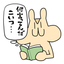 Maybe squirrel sticker #9235127