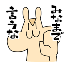 Maybe squirrel sticker #9235128