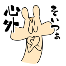 Maybe squirrel sticker #9235130