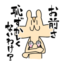 Maybe squirrel sticker #9235131