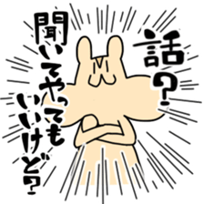 Maybe squirrel sticker #9235132