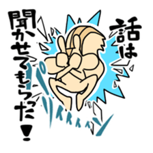 Maybe squirrel sticker #9235133