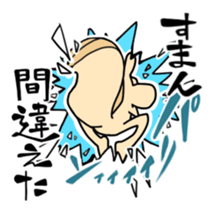 Maybe squirrel sticker #9235134