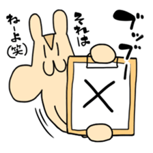 Maybe squirrel sticker #9235137