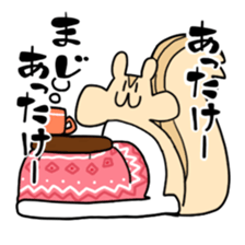 Maybe squirrel sticker #9235142